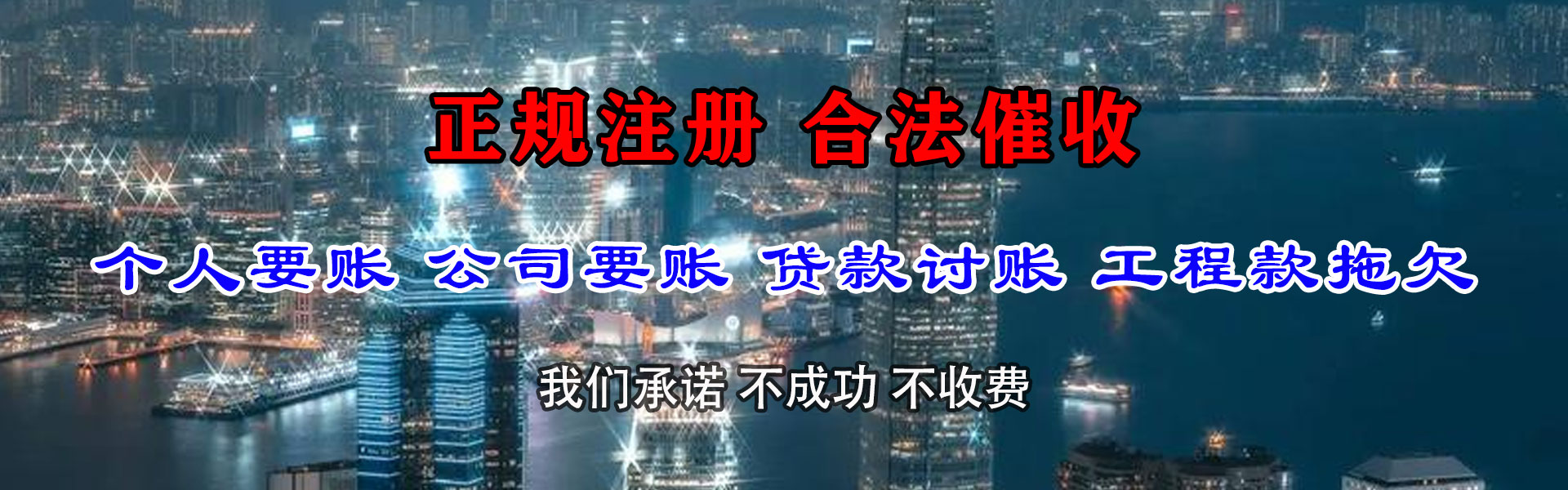 忠县收债公司